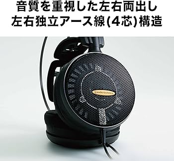 Amazon.co.jp: オーディオテクニカ ATH-AD2000X ヘッドホン 有線 開放