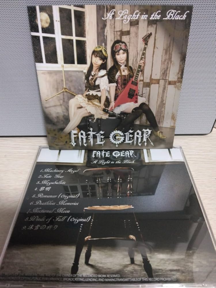Amazon.co.jp: FATE GEARA LIGHT IN THE BLACK必聴盤帯付フェイトギア