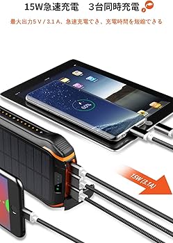 Amazon | 【令和最新版＆15W急速充電】26800mAhモバイルバッテリー