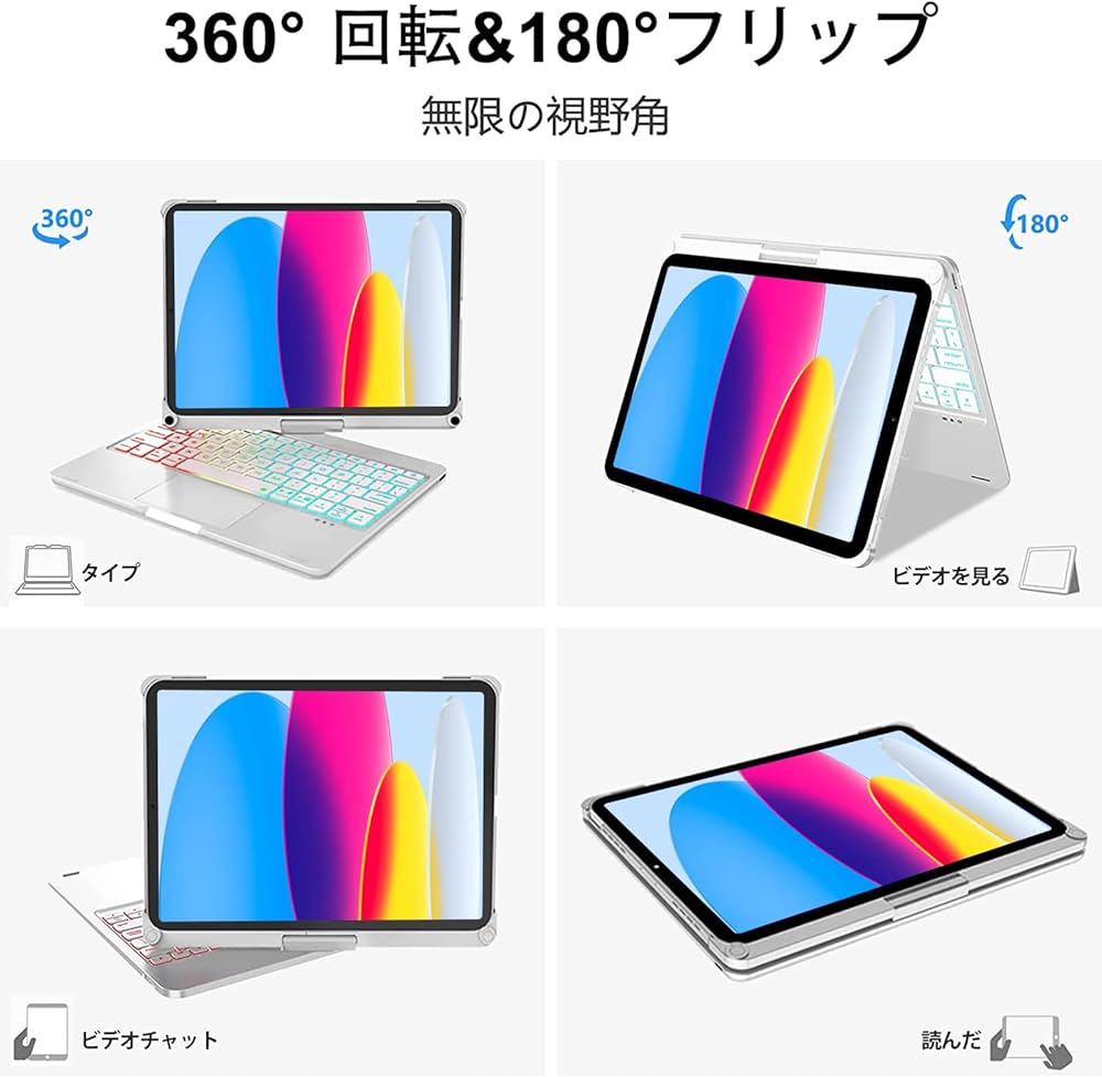Amazon | [業界独創な設計・360°回転] iPad 第11世代 キーボードA16