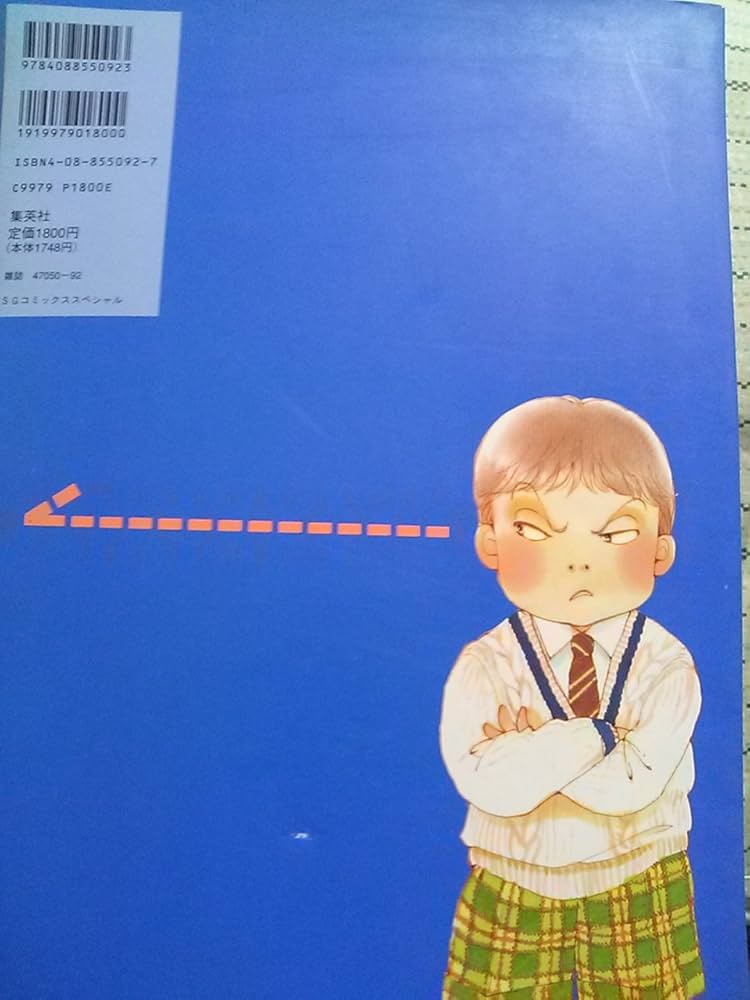 イタズラなKiss: 多田かおるイラスト集 (SGコミックススペシャル