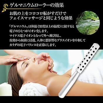 Amazon.co.jp: KAKUSAN ゲルマニウムローラー 美容ローラー 美顔