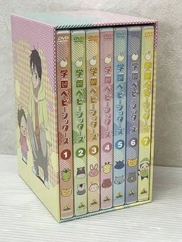 Amazon.co.jp: [DVD] 学園ベビーシッターズ 特装限定版 全7巻セット