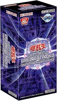Amazon.co.jp: 遊戯王OCG デュエルモンスターズ LINK VRAINS PACK 3