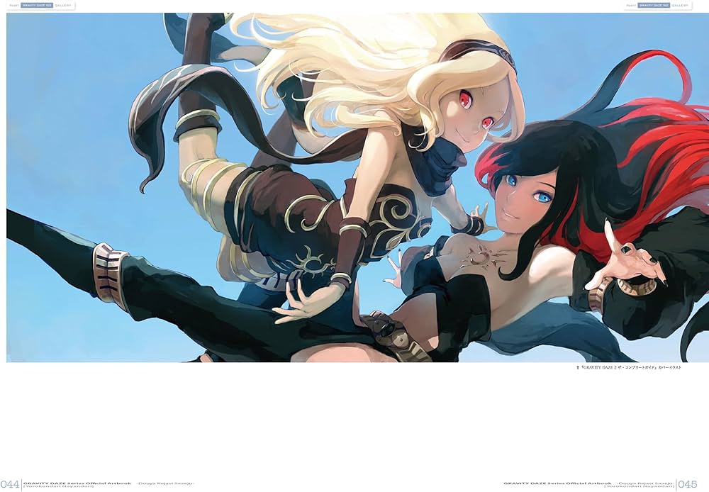 Amazon.co.jp: GRAVITY DAZE シリーズ公式アートブック /ドゥヤ