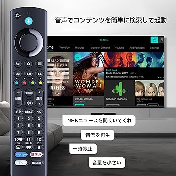 Amazon | テレビリモコン FRM-200TVS for Funai 液晶スマートテレビ FL