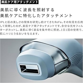 Amazon | 【公式ストア限定】リファエピ クール/ReFa EPI COOL