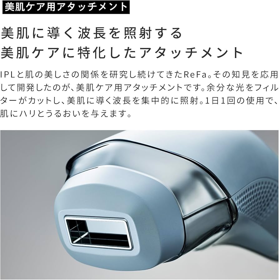 Amazon.co.jp: 【Official Store Exclusive】ReFa EPI COOL with