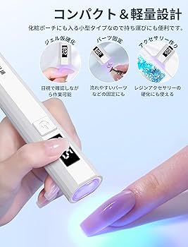 Amazon | 【2026最新】ネイルライト ハンディ USB充電式 ペン型 多機能