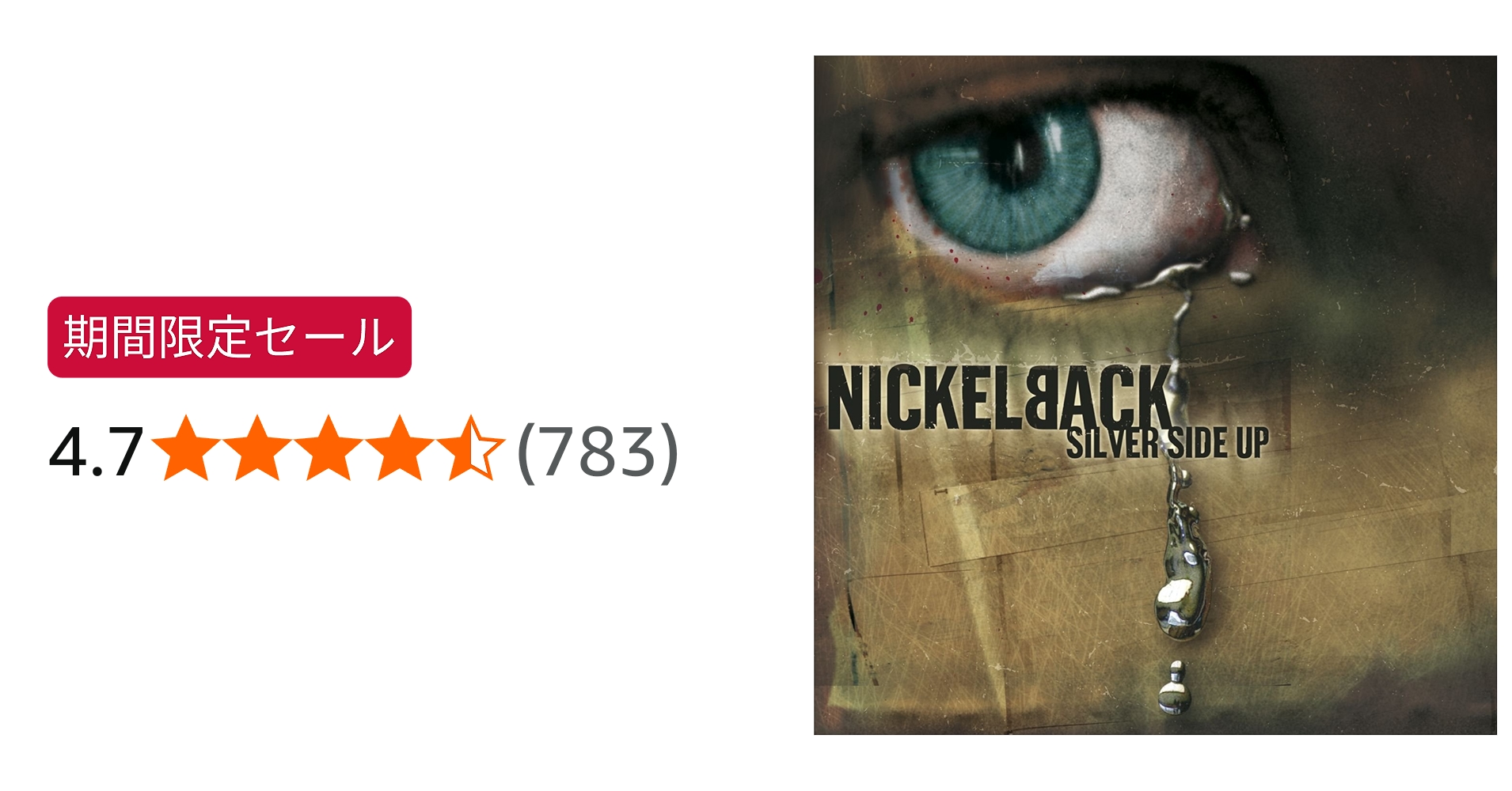 Amazon.co.jp: Silver Side Up: ミュージック