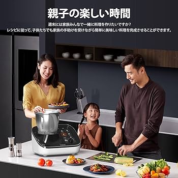 Amazon | TOKIT Omni Cook 万能調理器 調理器 自動調理鍋 フード
