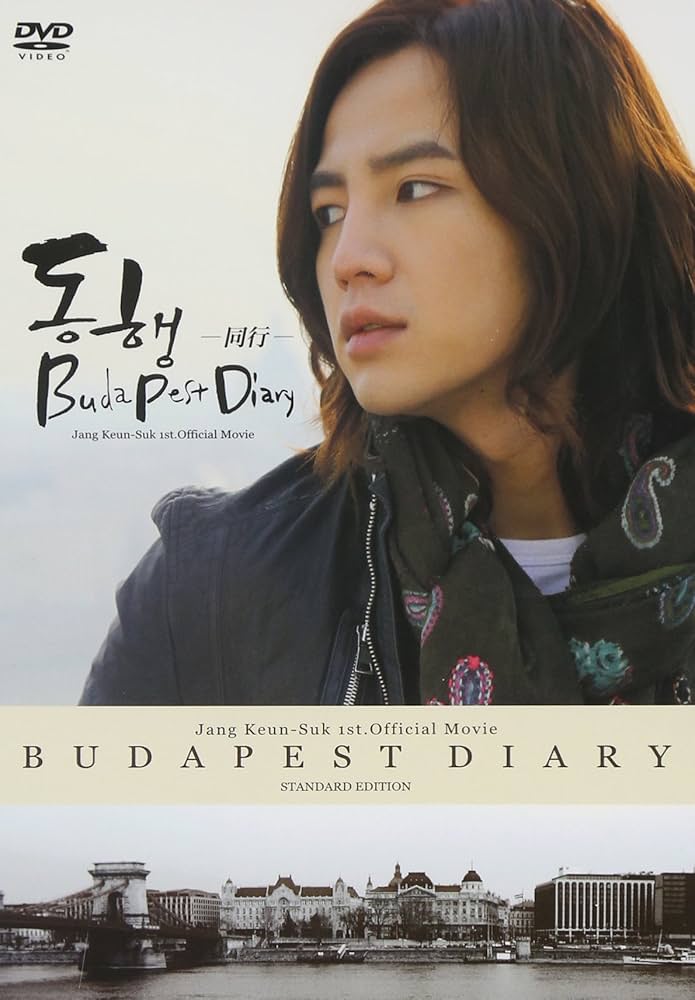 Amazon.co.jp: チャン・グンソク初公式映像集『~同行~BUDAPESTDIARY