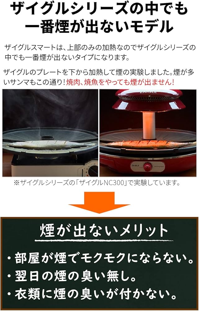 Amazon | ナカノチャンネル ザイグル スマート GOLD 丸型モデル 無煙