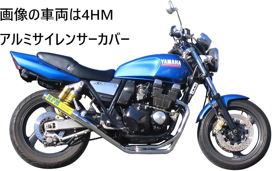 Amazon | アールピーエム(RPM) フルエキゾーストマフラー RPM-67Racing