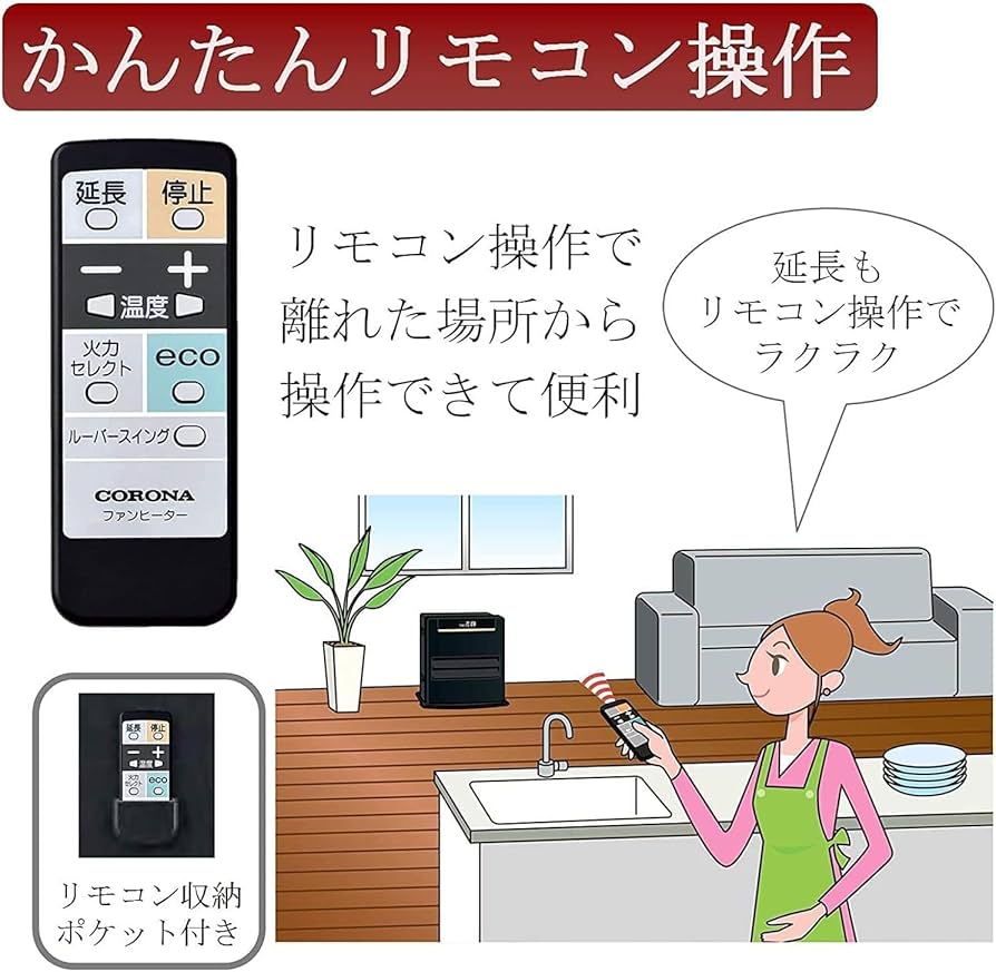Amazon | CORONA(コロナ) 石油ファンヒーター 【日本生産】 (木造12畳