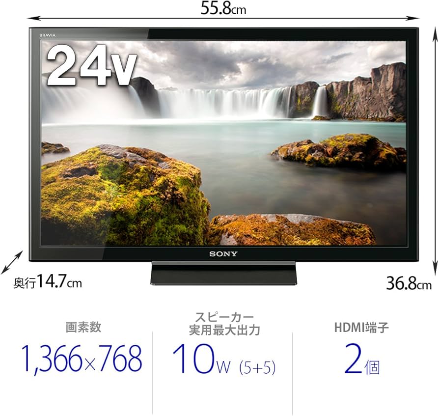 Amazon | ソニー 24V型 ハイビジョン 液晶テレビ ブラビア 外付けHDD裏