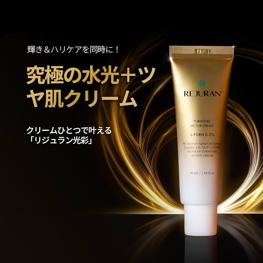 Amazon | 公式 REJURAN（リジュラン）ターンオーバー アクティブ