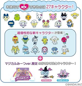 Amazon.co.jp: たまごっちみーつ マジカルみーつver. グリーン : おもちゃ