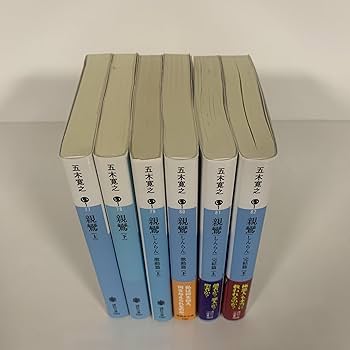 親鸞 文庫版 全6巻セット(講談社文庫) | 五木寛之 |本 | 通販 | Amazon