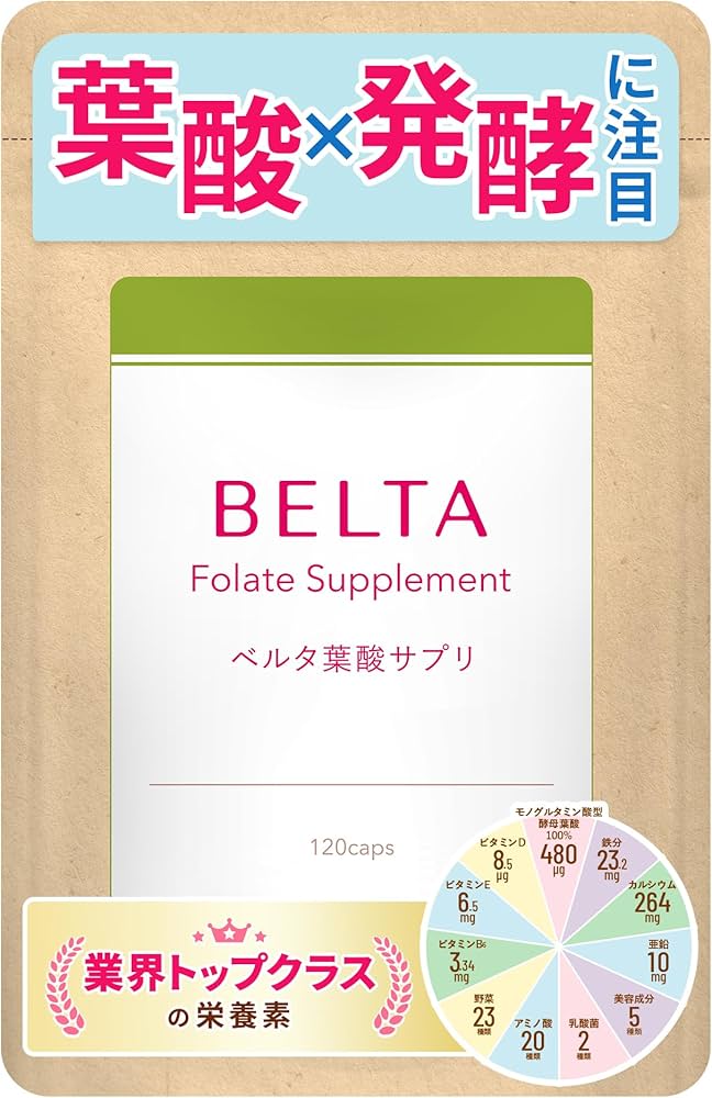 Amazon | 葉酸 480μg 妊婦 妊娠 妊活 サプリメント 鉄 亜鉛 カルシウム