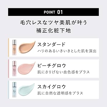 Amazon.co.jp: 【公式】＆be (アンドビー) UVプライマー スタンダード