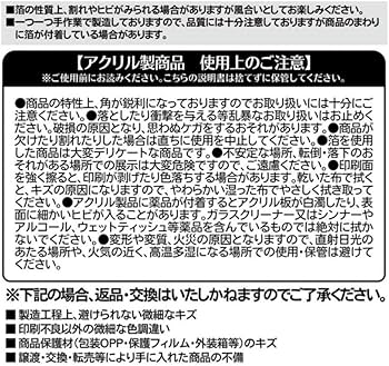 Amazon.co.jp: 完全受注生産 アオのハコ 箔入りアクリルアート －連載3