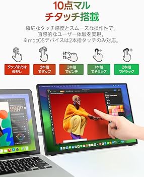 Amazon.co.jp: Intehill モバイルモニター タッチパネル 16インチ 2.5K