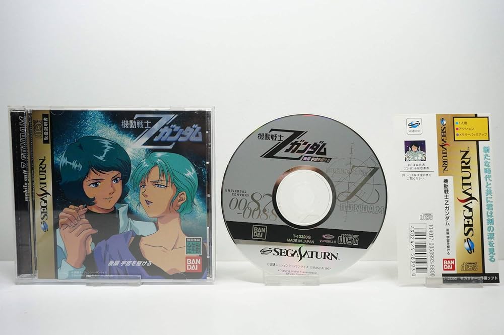Amazon | 機動戦士Zガンダム 後編 | ゲームソフト