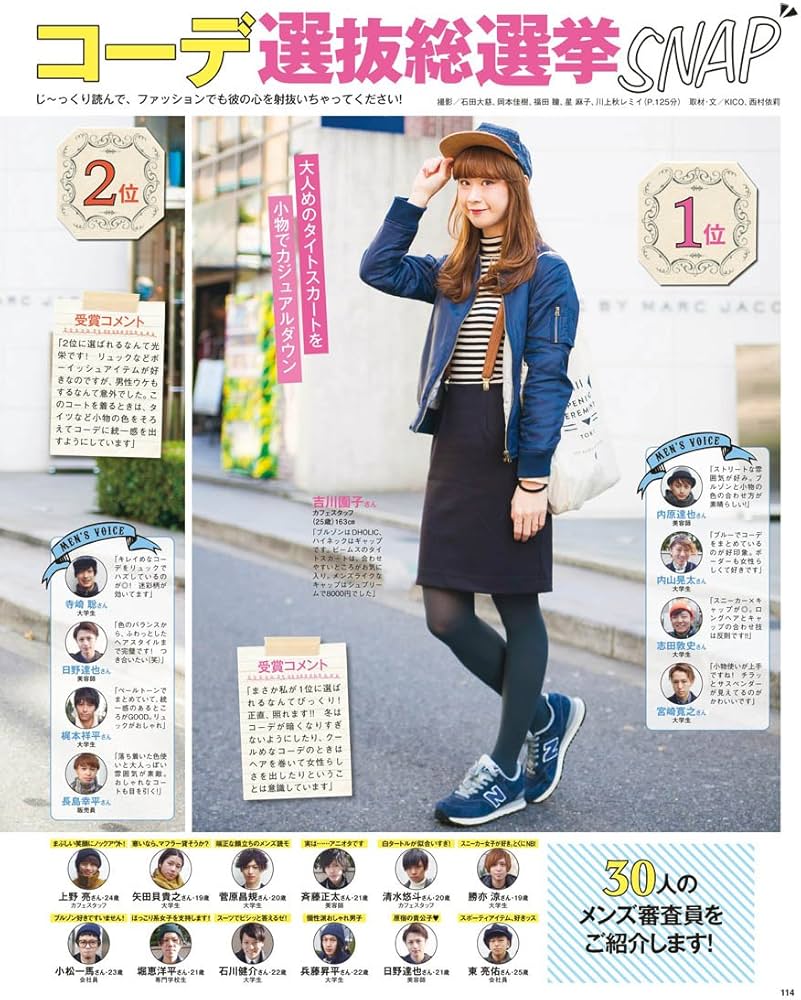 Amazon.co.jp: SEDA (セダ) 2014年 03月号 [雑誌] : Japanese Books