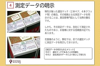 Amazon | 12AX7/ECC83S JJ ノーマル 真空管PX10【1年ロング保証