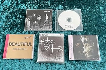 Amazon.co.jp: ☆毛皮のマリーズ☆毛タワのマレコZ 全12冊付☆全