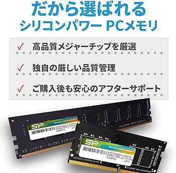 Amazon.co.jp: シリコンパワー デスクトップPC用 メモリ DDR4 2666 PC4