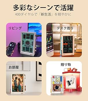 Amazon | 【受賞デザイン・Wi-Fi6対応】Divoom Times Frame デジタル