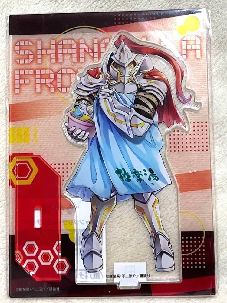 Amazon.co.jp: シャングリラフロンティア シャンフロ 極楽湯 斎賀玲