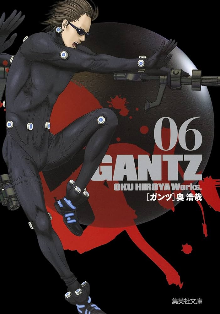 GANTZ 文庫版 コミック 全18巻完結セット | 奥 浩哉 |本 | 通販 | Amazon