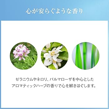 Amazon | アユーラ(AYURA) バランシングプライマーα EX ll 100mL