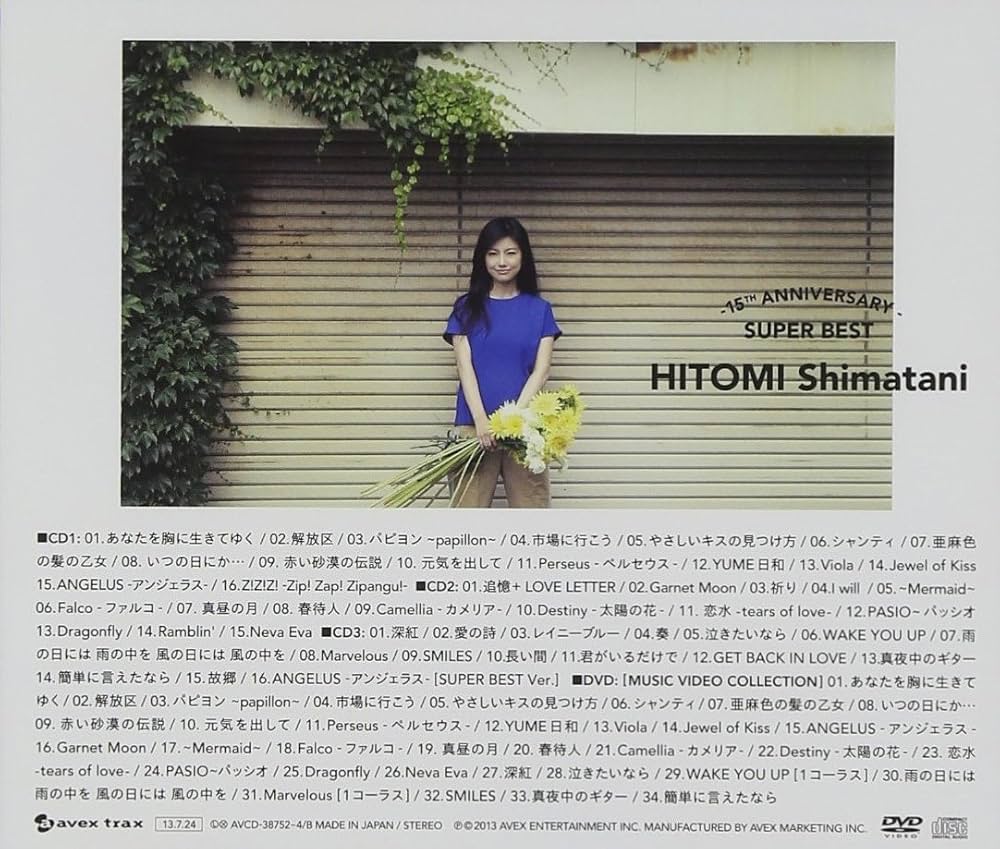 Amazon.co.jp: 15th Anniversary SUPER BEST (3枚組ALBUM+DVD) - 島谷