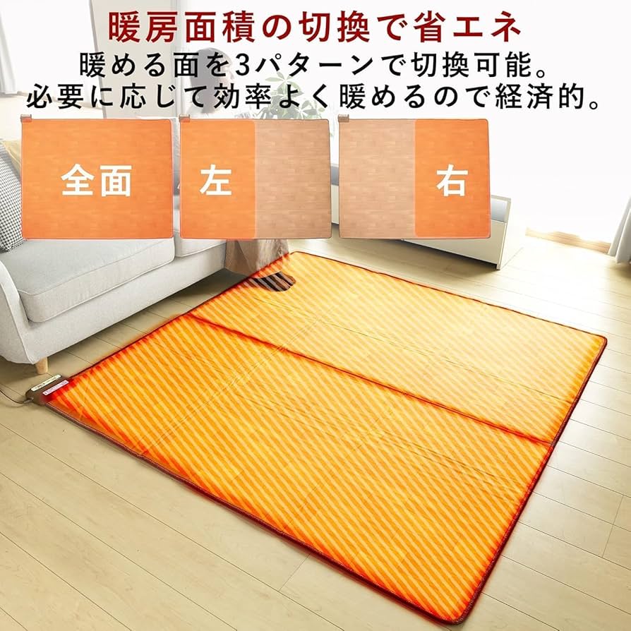 Amazon | [山善] ホットカーペット フローリング調 電気カーペット 3畳