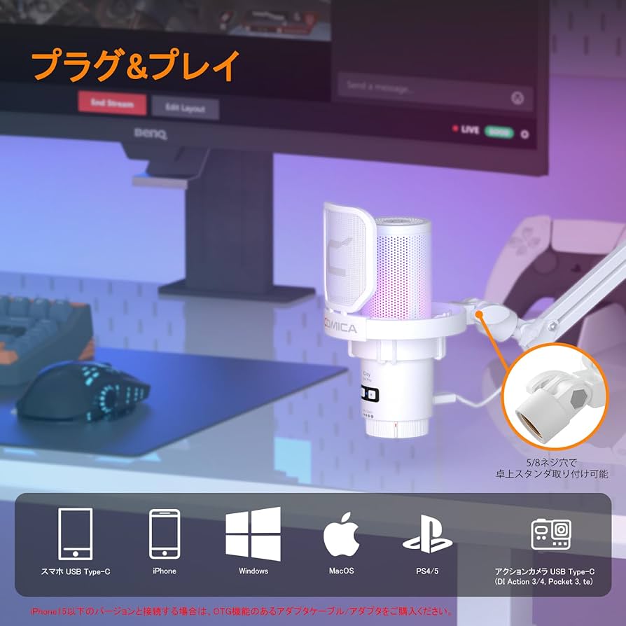 Amazon.co.jp: Comica USBコンデンサーマイク ゲーミングマイク ブーム