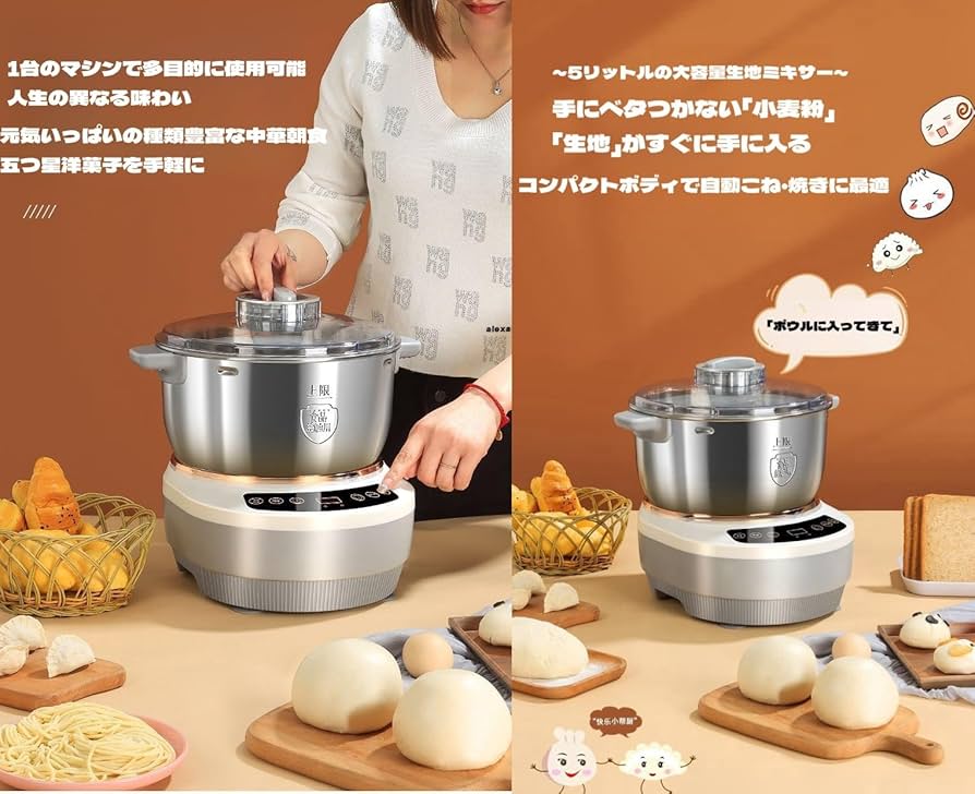 Amazon.co.jp : SolKin パンこね機 家庭用パンニーダー電動パンこねき