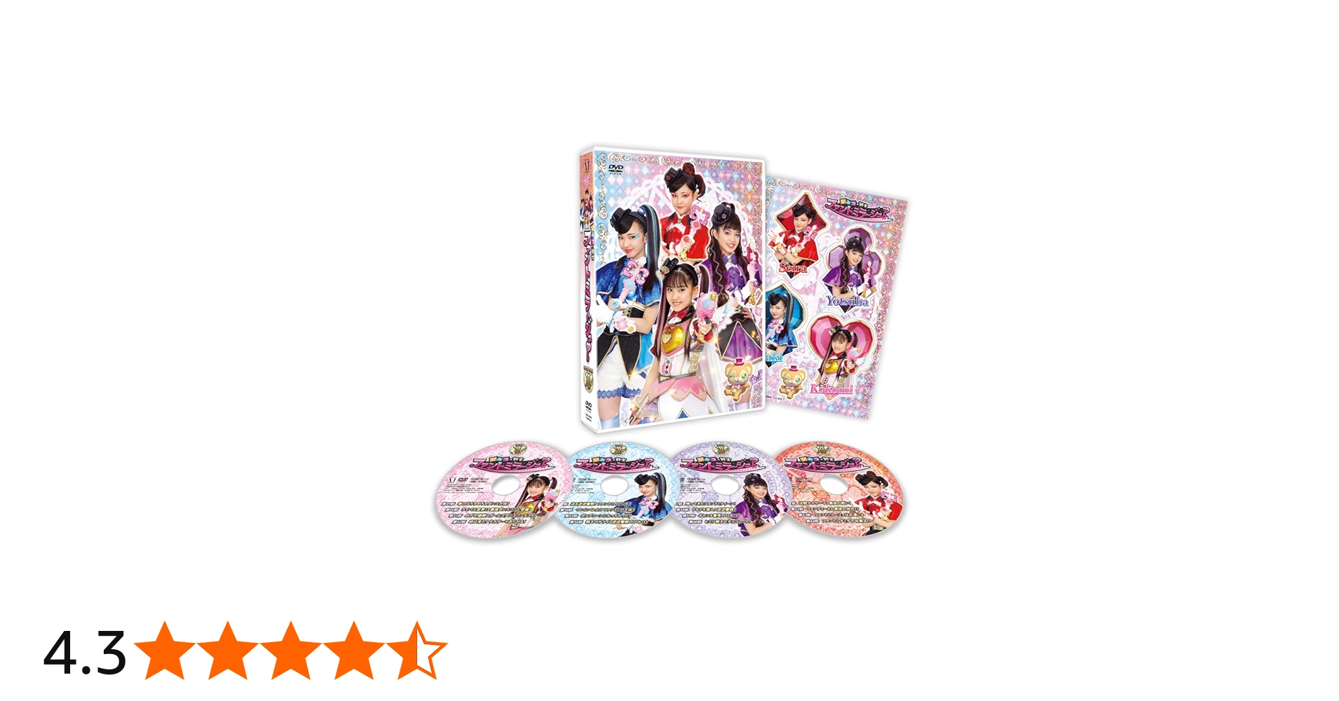 Amazon.co.jp: ひみつ×戦士 ファントミラージュ! DVD BOX vol.4 : 菱田