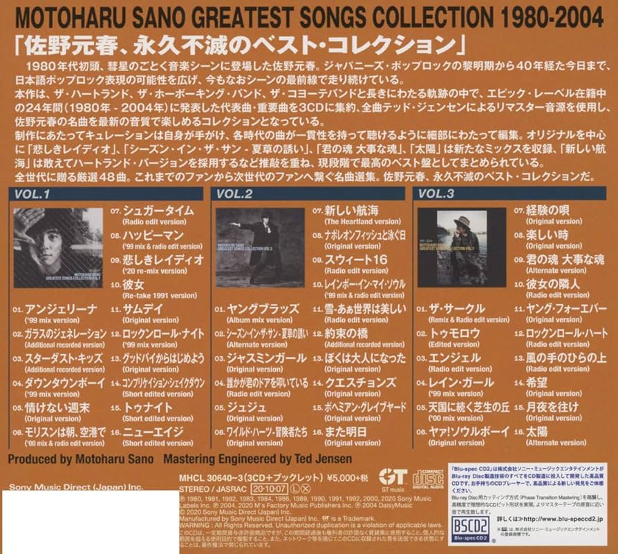 Amazon.co.jp: MOTOHARU SANO GREATEST SONGS COLLECTION 1980-2004