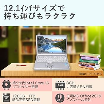 Amazon.co.jp: 【整備済み品】パナソニック ノートパソコン CF-NX4/MS