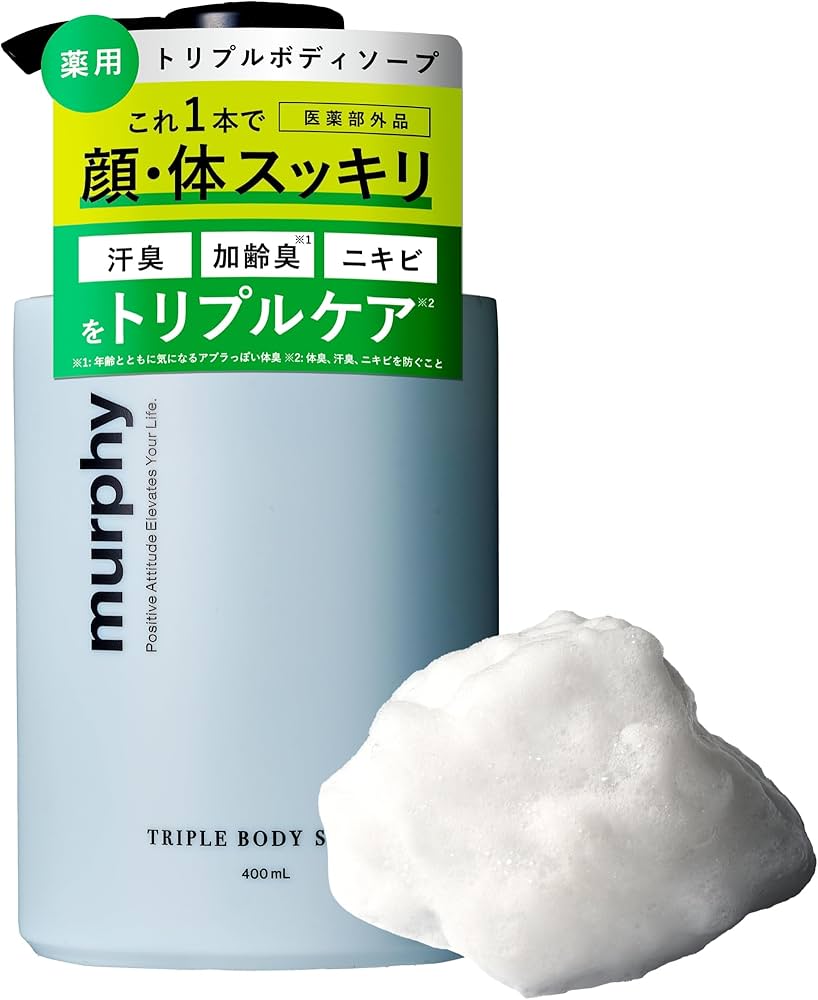 Amazon | murphy マーフィー | 薬用トリプルボディソープ400ml (1本