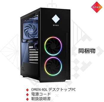 Amazon.co.jp: HP ゲーミングデスクトップPC OMEN by HP 40L RTX 3080