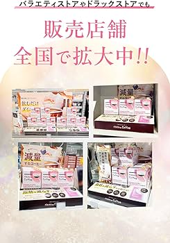 Amazon.co.jp: ファンファレ りそうのコーヒー （ ダイエットサポート