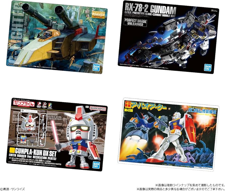 Amazon.co.jp: BANDAI Gundam Gunpla Package Art Gummy, Box of 20