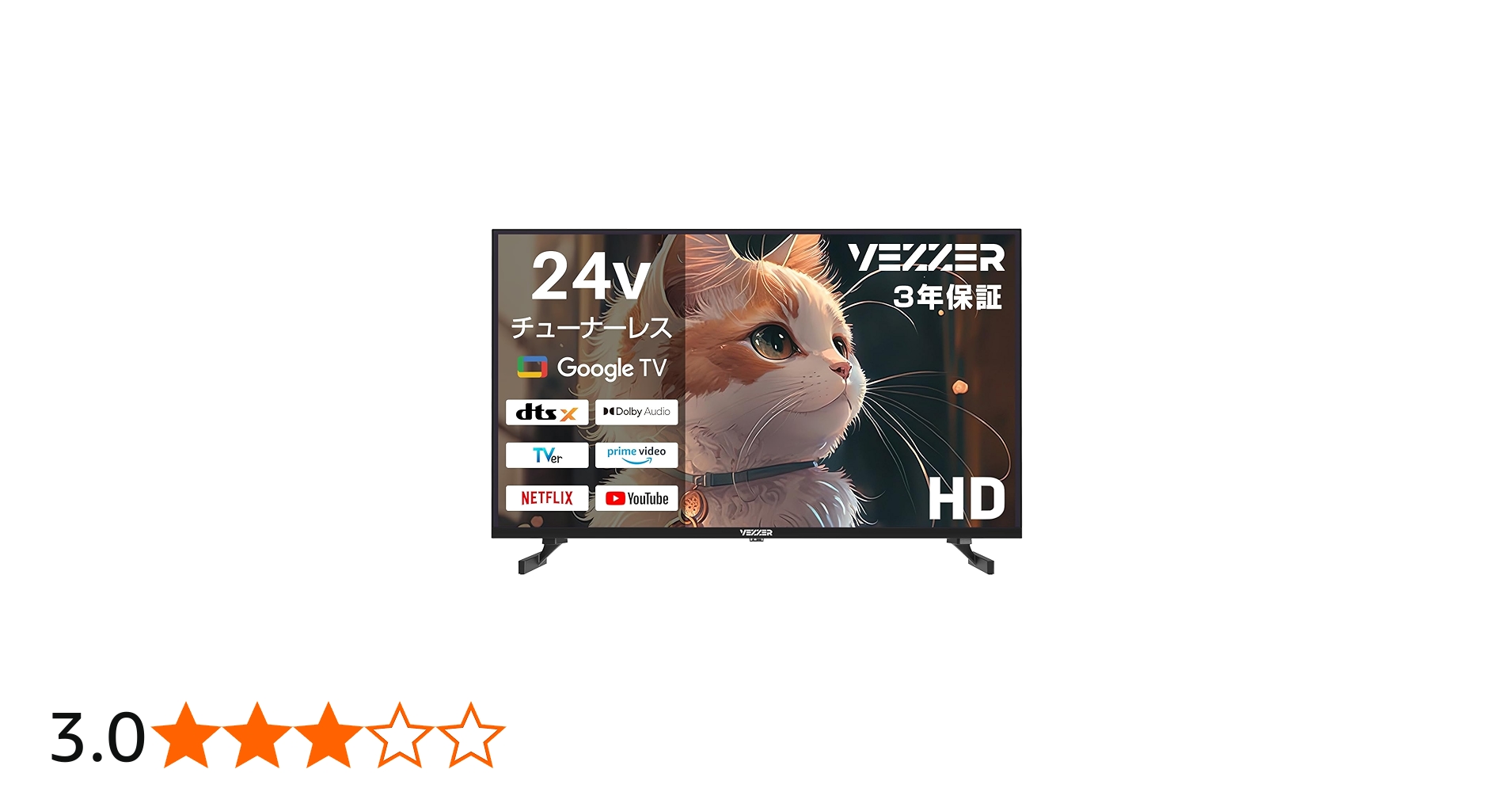 Amazon | テレビ 50V インチ VEZZER チューナーレス テレビ 4K フル