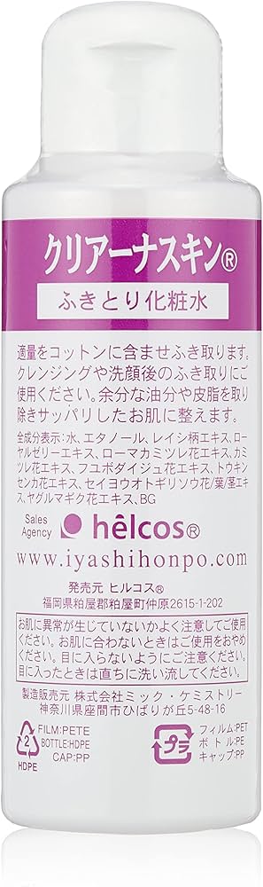 Amazon | ヒルコス まつげエクステ前処理剤 クリアーナスキン 100mL