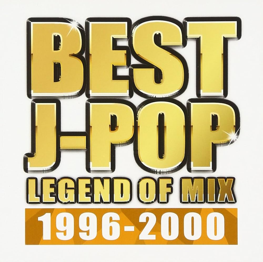 Amazon.co.jp: BEST J-POP LEGEND OF MIX 1996-2000: ミュージック